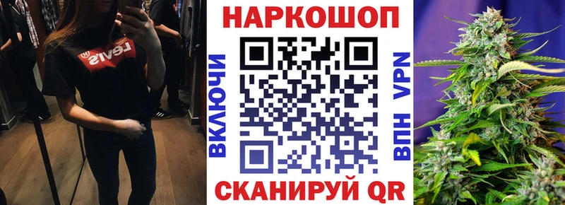 Продажа наркотиков Любим Бошки Шишки Меф мяу мяу Cocaine СК Гашиш