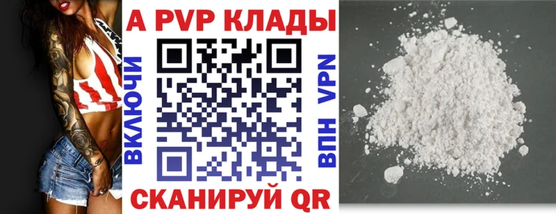 Alpha PVP СК КРИС  купить наркотик  Любим 