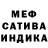 COCAIN Эквадор Salamat Samat