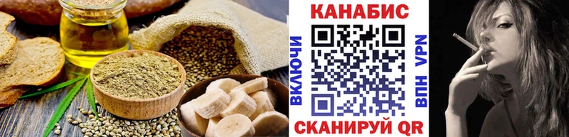Еда ТГК марихуана  Любим 