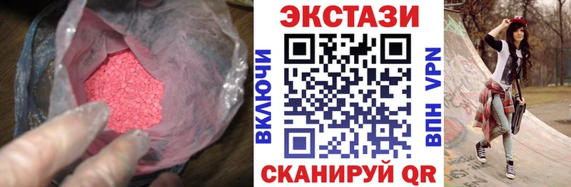 Экстази 300 mg МЕГА зеркало Любим