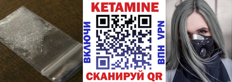 КЕТАМИН VHQ  где можно купить наркотик  blacksprut как зайти  Любим 