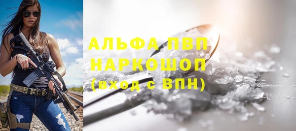 трава Алексин