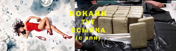 гашишное масло Покров