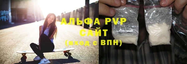 трава Алексин