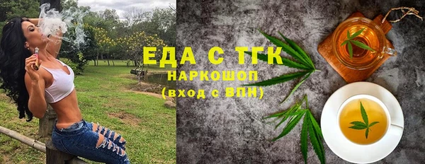 прущие грибы Алзамай