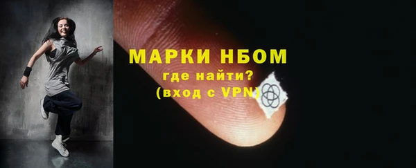 трава Алексин
