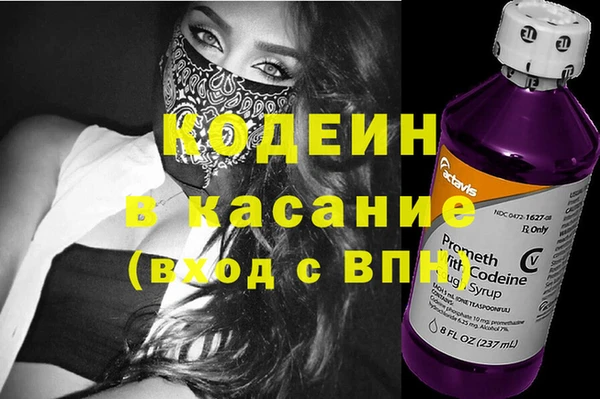трава Алексин