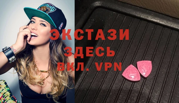 МДМА Алексеевка