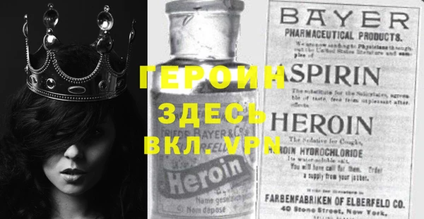 трава Алексин