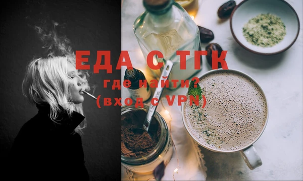 трава Алексин
