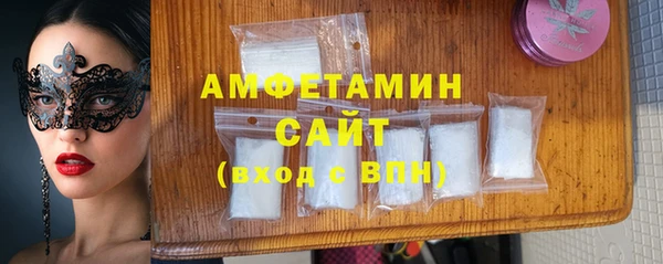 трава Алексин