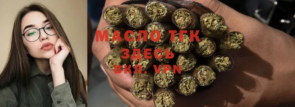 гашишное масло Покров
