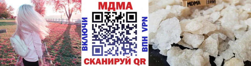 МДМА молли  Любим 