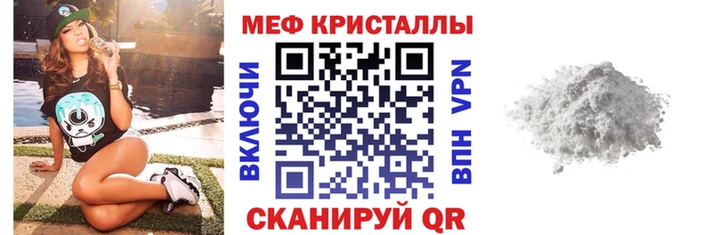 Меф 4 MMC  закладка  omg зеркало  Любим 