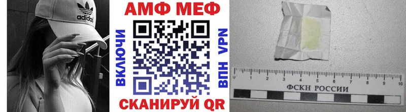 Метамфетамин винт  где купить   Любим 
