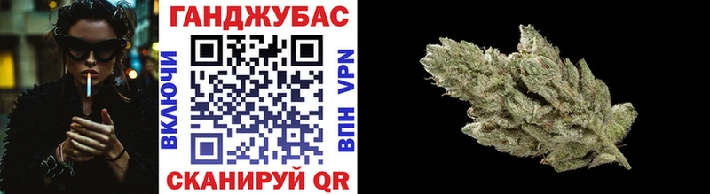 Каннабис LSD WEED  МЕГА зеркало  Любим 
